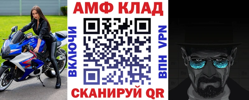 Amphetamine VHQ Юрьев-Польский
