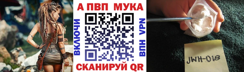 Alpha PVP кристаллы  дарнет шоп  Юрьев-Польский 