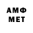 МДМА молли Fas 4