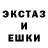 Alpha-PVP кристаллы Hnd Sn