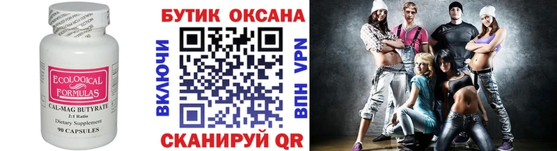 Бутират BDO  kraken как войти  Юрьев-Польский 