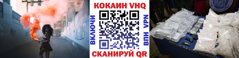 КОКАИН FishScale  закладка  shop Telegram  Юрьев-Польский 