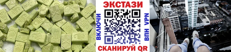 Экстази 300 mg Юрьев-Польский