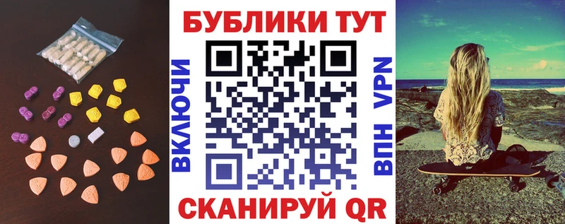 ЭКСТАЗИ таблы Юрьев-Польский