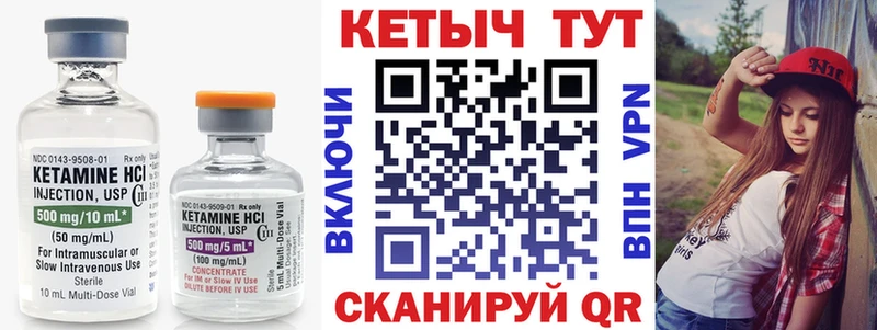 закладки  Юрьев-Польский  Кетамин ketamine 