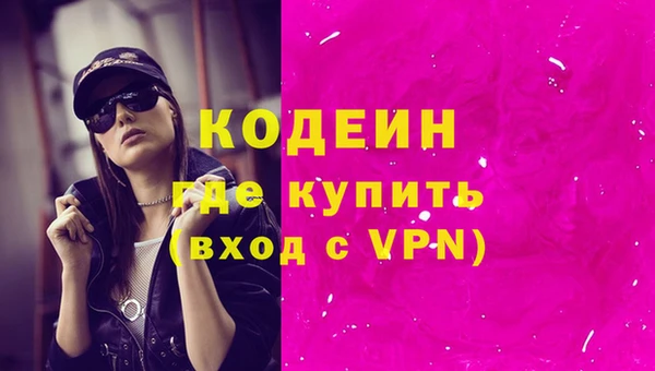 стафф Елабуга