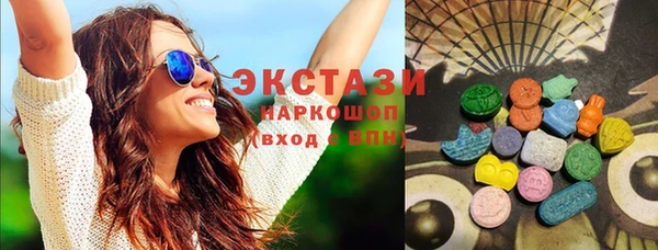 экстази Мегион