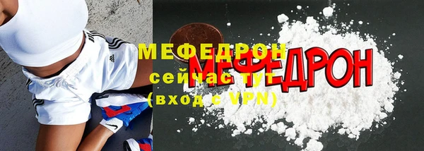 Альфа ПВП Медногорск