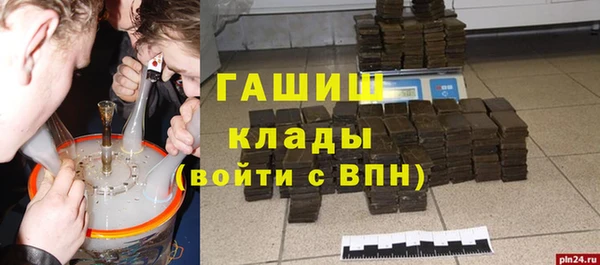 меф Алзамай