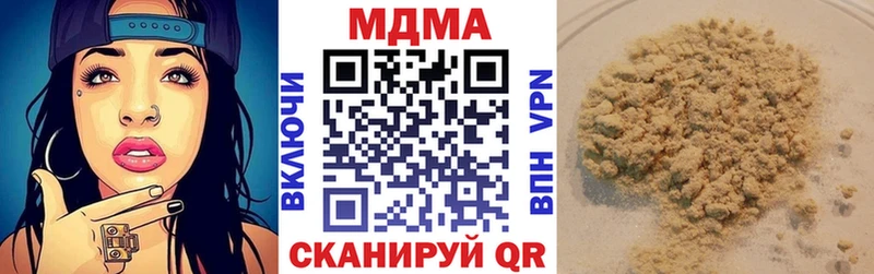 MDMA Molly  даркнет сайт  Юрьев-Польский 