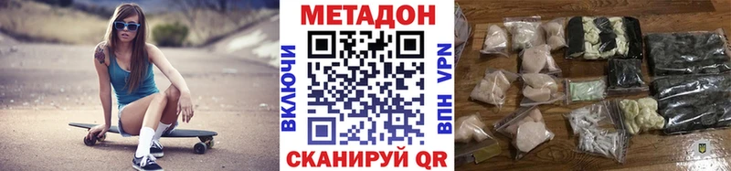 Метадон VHQ  Юрьев-Польский 