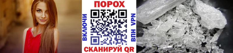 Первитин винт  OMG ССЫЛКА  Юрьев-Польский  купить наркотики сайты 