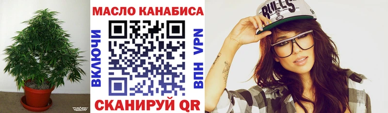 цены   Юрьев-Польский  ТГК вейп 